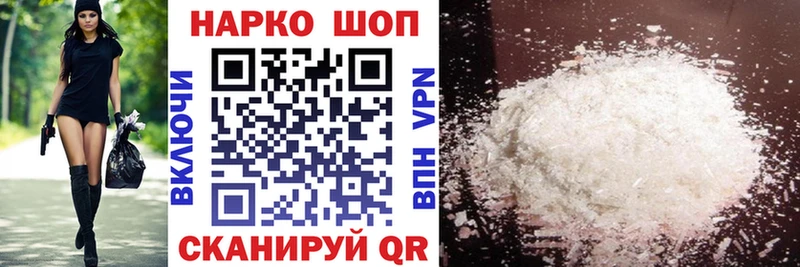 Купить закладку Тольятти Каннабис Codein ГАШ Кокаин