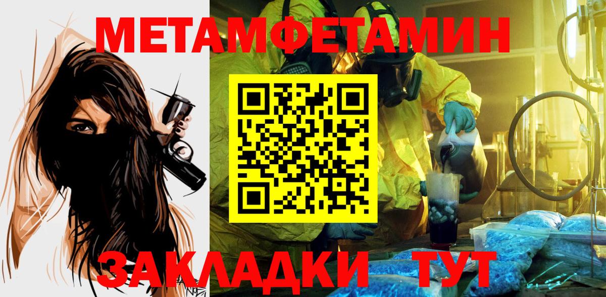 Амфетамин 97% Тольятти
