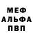 МДМА Molly PWGWORKSHOP