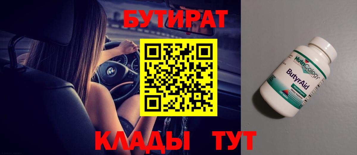 МЕФ   МАРИХУАНА  КОКАИН  ГАШИШ  ЭКСТАЗИ  Тольятти  ГАШИШ  Вход с VPN 