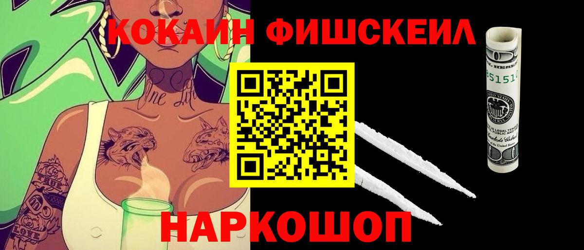 Cocaine 99%  Вход с VPN  COCAIN 97%  Тольятти 