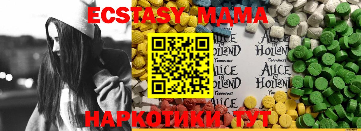Ecstasy TESLA Тольятти