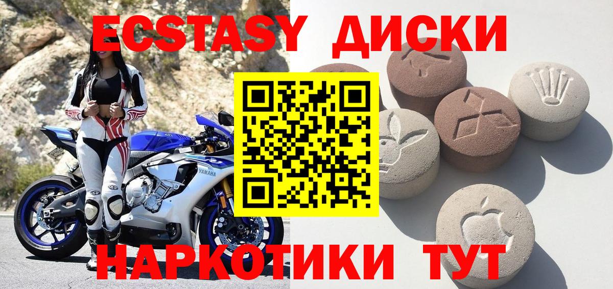 площадка какой сайт  Вход с VPN  Экстази  ЭКСТАЗИ 280мг  Тольятти  ЭКСТАЗИ 300 mg 