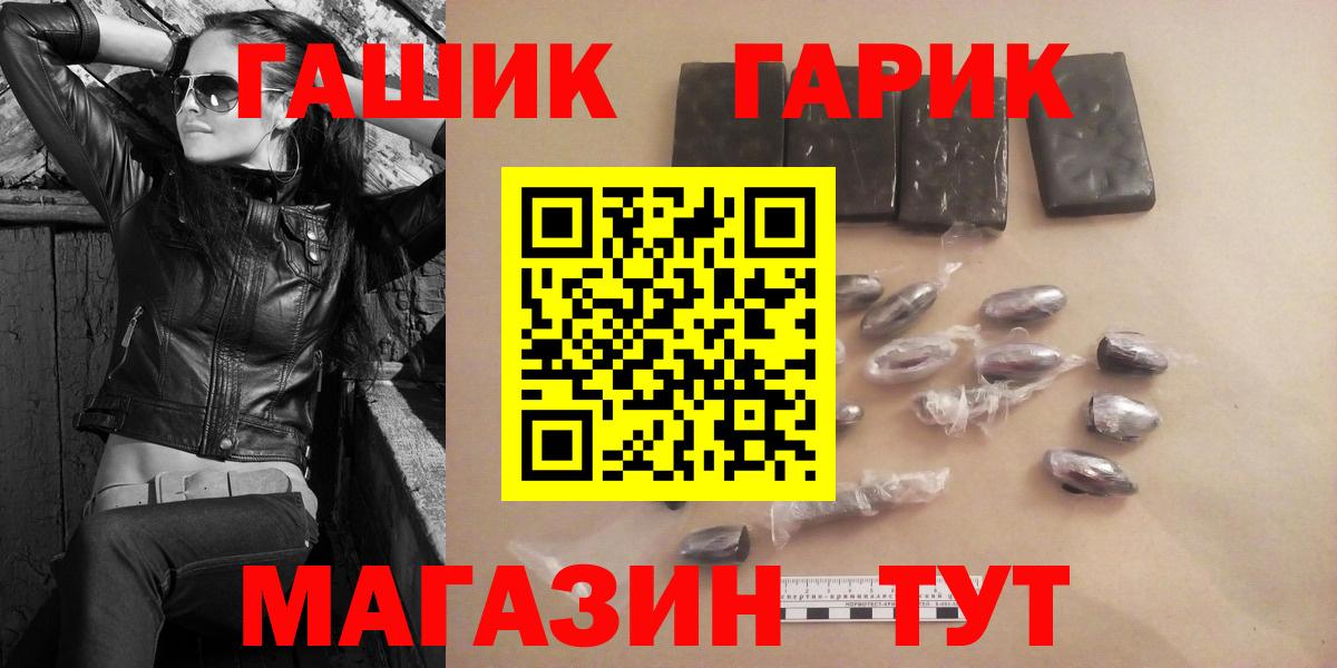 Cocaine  Мяу-Мяу  Бошки Шишки  Тольятти  Плюхи  Мефедрон  Вход с VPN  Alpha PVP  Мед  Molly 