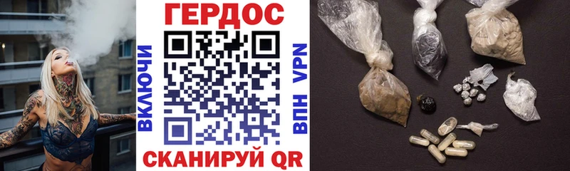 ОМГ ОМГ маркетплейс  Тольятти  ГЕРОИН хмурый 