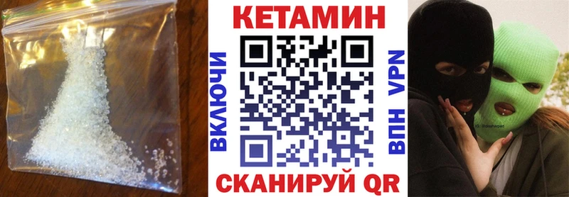 КЕТАМИН ketamine кракен ссылки Тольятти где продают наркотики