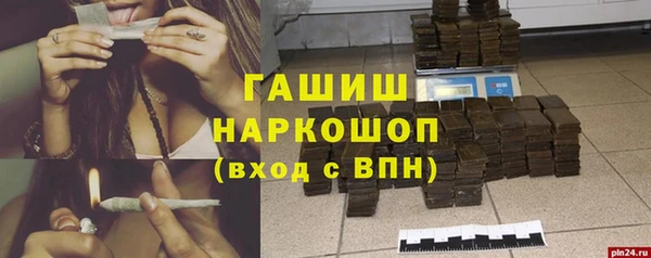 сатива Лихославль