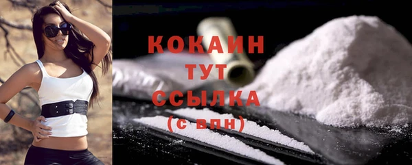 бутик Лабытнанги