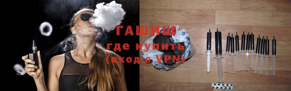 бутик Лабытнанги