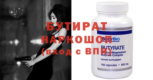 амфетамин Лагань