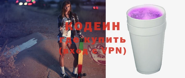 амфетамин Лагань