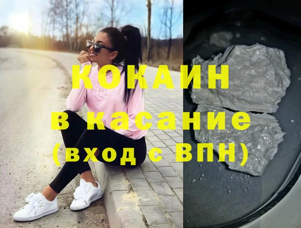 бутик Лабытнанги