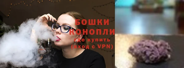 бутик Лабытнанги