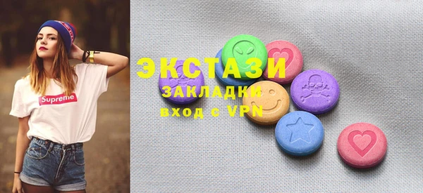 бутик Лабытнанги