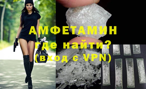 сатива Лихославль