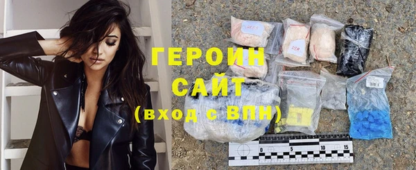 амфетамин Лагань