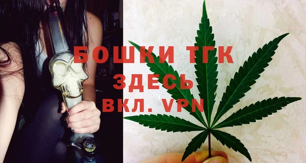 бутик Лабытнанги