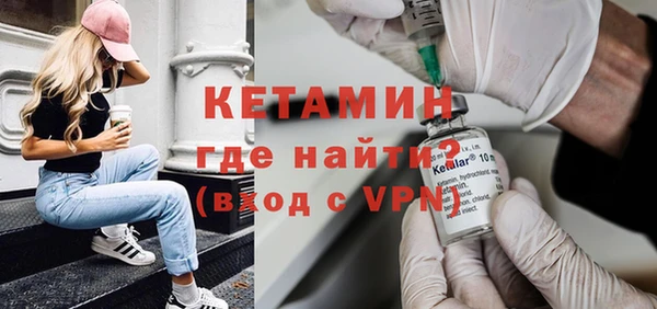 ALPHA-PVP Новочеркасск