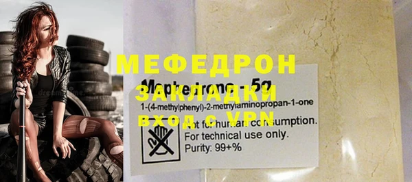 амфетамин Лагань