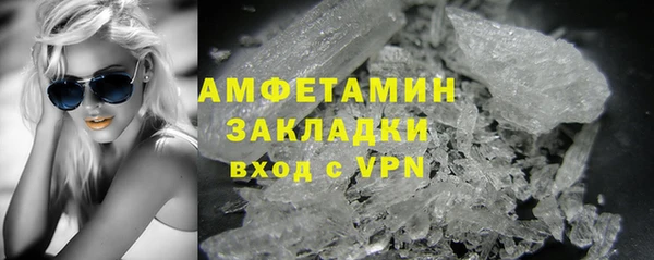 амфетамин Лагань