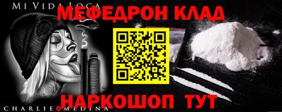прущие крисы Балашиха