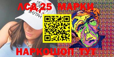 прущие крисы Балашиха