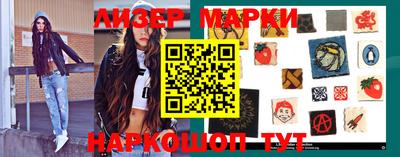 прущие крисы Балашиха