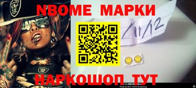 прущие крисы Балашиха