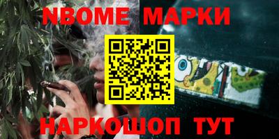 мет Балахна