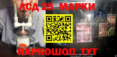 прущие крисы Балашиха