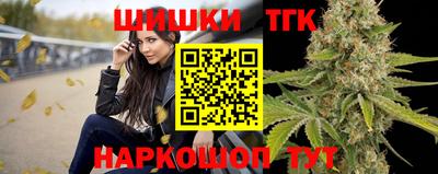 прущие крисы Балашиха