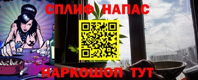 прущие крисы Балашиха