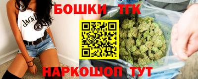 прущие крисы Балашиха