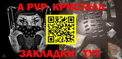 хмурый Балаково