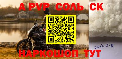 хмурый Балаково