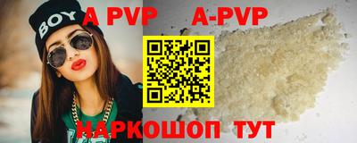 прущие крисы Балашиха