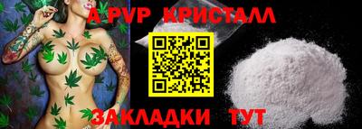 хмурый Балаково