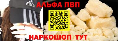 прущие крисы Балашиха