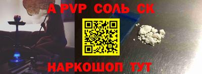 прущие крисы Балашиха