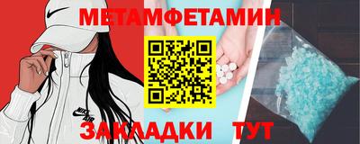 мет Балахна