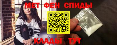 прущие крисы Балашиха