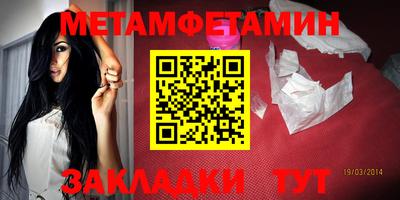 хмурый Балаково