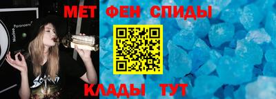 прущие крисы Балашиха