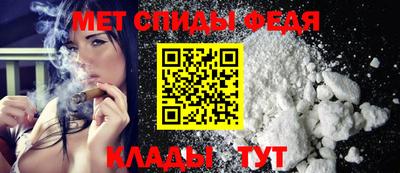 прущие крисы Балашиха