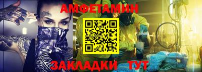 хмурый Балаково