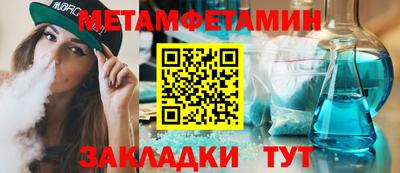 мет Балахна