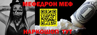 круглые Абакан