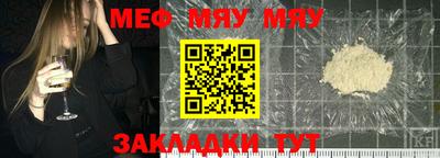 прущие крисы Балашиха