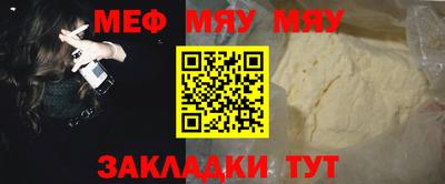 хмурый Балаково