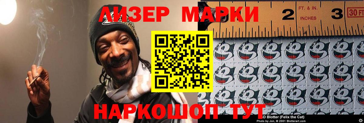 Тольятти  ЛСД экстази ecstasy  Вход с VPN 